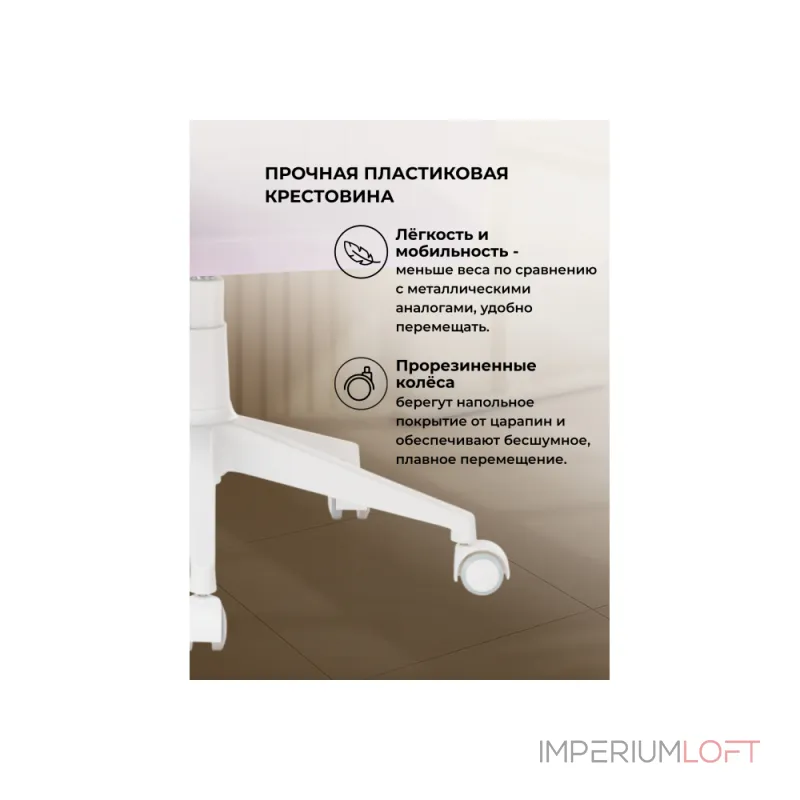 Офисное кресло Woodville 464216