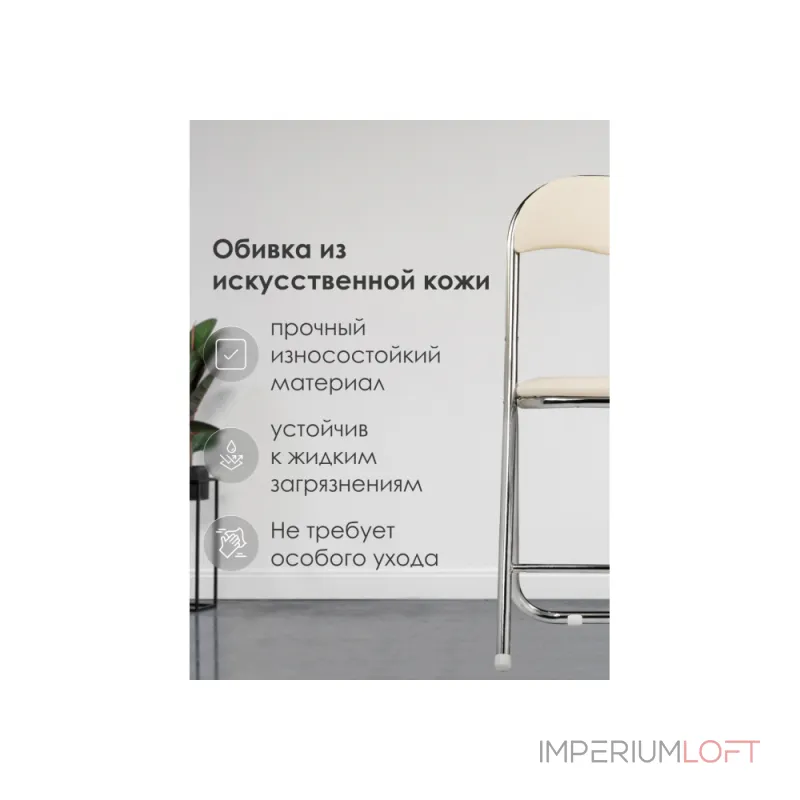 Стул Woodville 15481 Стул Woodville 15481