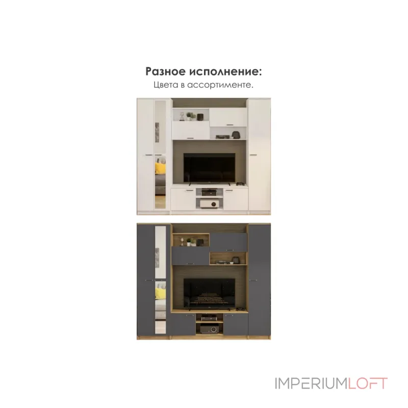 Комплект мебели для гостинной Woodville 507393