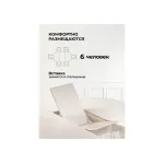 Деревянный стол Woodville 615239