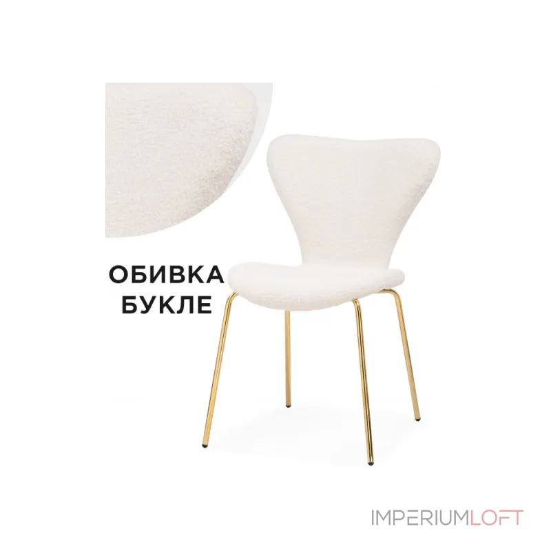 Стул Woodville 15598 Стул Woodville 15598