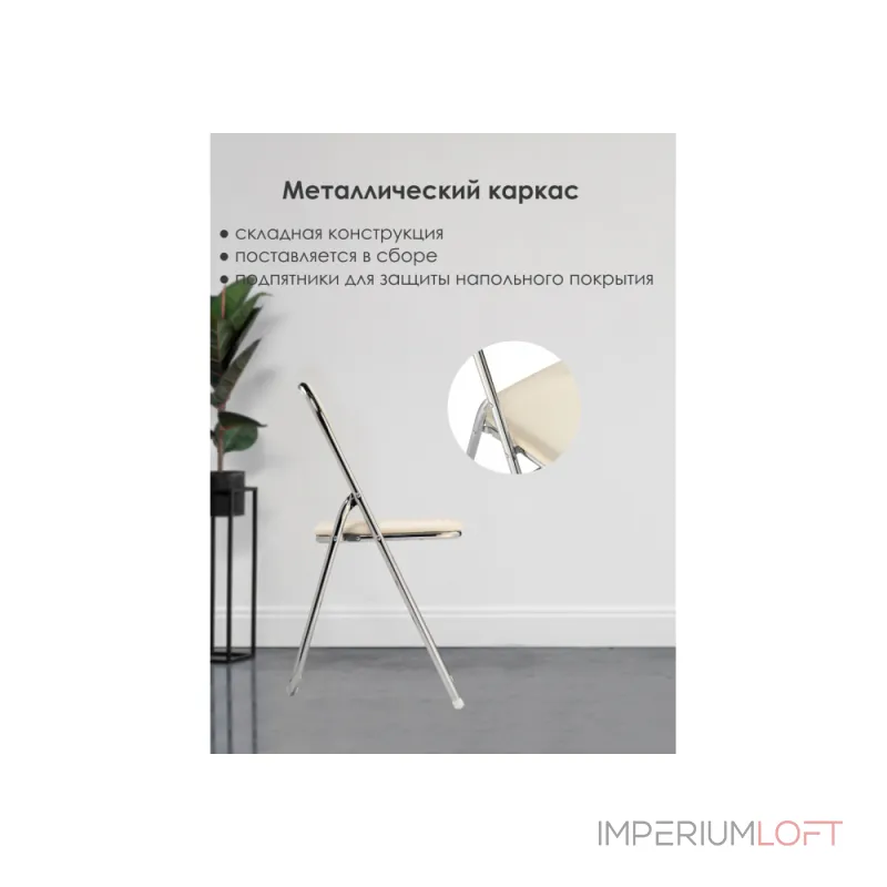 Стул Woodville 15481 Стул Woodville 15481