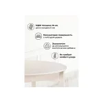 Деревянный стол Woodville 615239