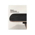Обеденный стол Woodville 532377