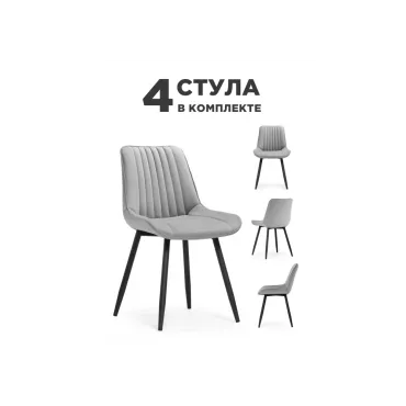 Стул Woodville 598149
