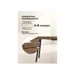 Деревянный стол Woodville 619217