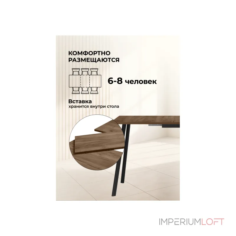 Деревянный стол Woodville 619217 Деревянный стол Woodville 619217