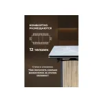 Обеденный стол Woodville 621201