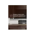 Комплект мебели для гостинной Woodville 499615