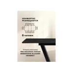 Обеденный стол Woodville 532383