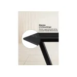 Обеденный стол Woodville 532383