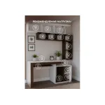 Корпусная мебель Woodville 563544