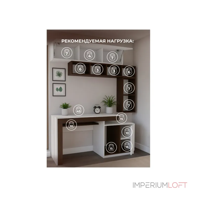 Корпусная мебель Woodville 563544