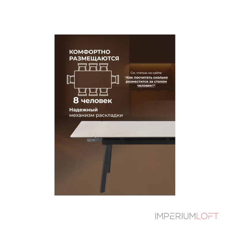 Обеденный стол Woodville 622887 Обеденный стол Woodville 622887