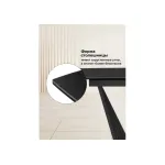 Обеденный стол Woodville 612884