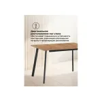 Деревянный стол Woodville 489606