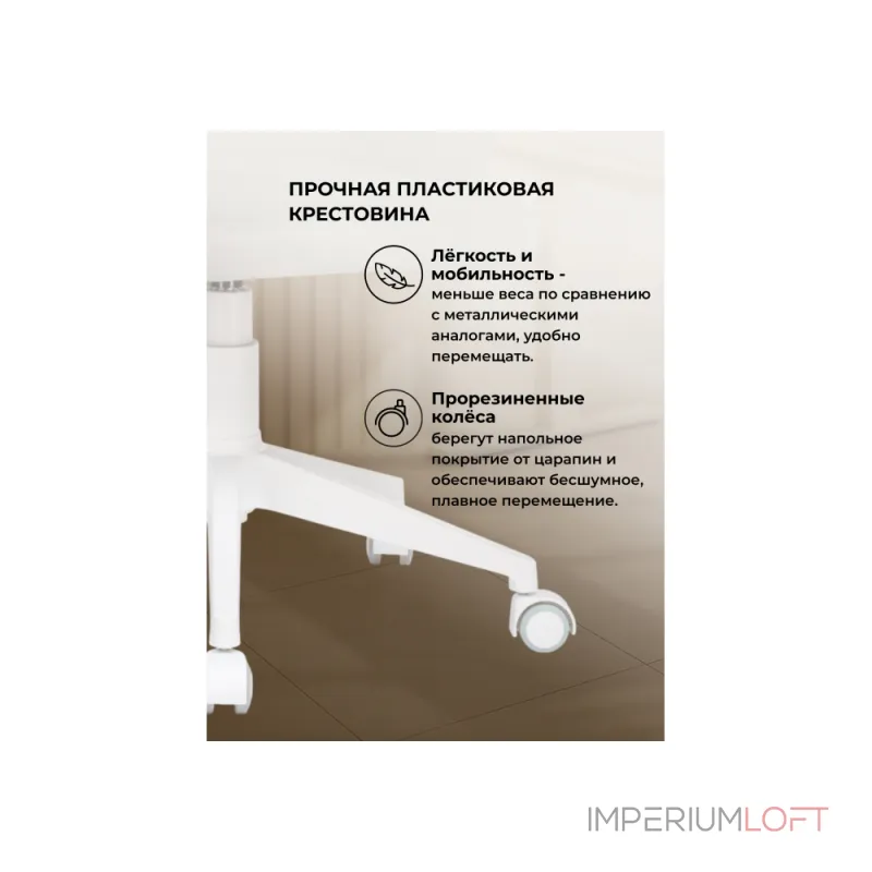 Офисное кресло Woodville 464231