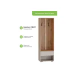 Прихожая Woodville 615369