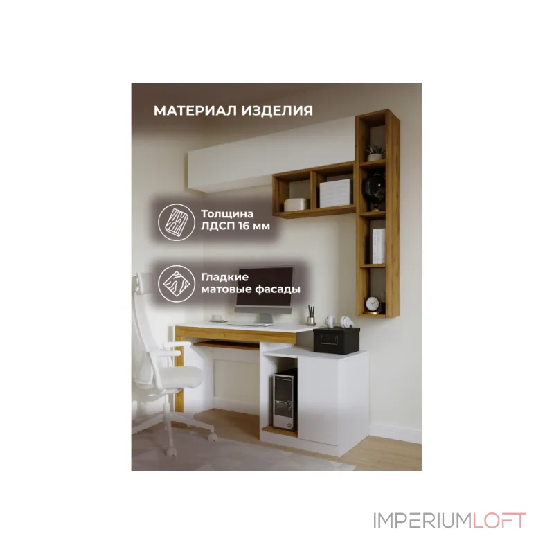 Корпусная мебель Woodville 563545 Корпусная мебель Woodville 563545