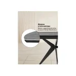 Обеденный стол Woodville 625971