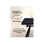Обеденный стол Woodville 621200