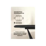 Обеденный стол Woodville 612884