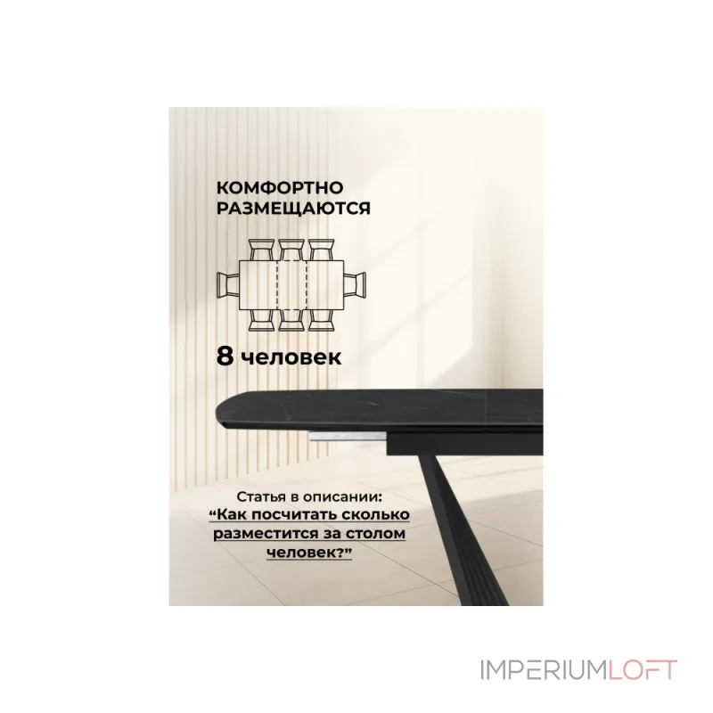 Обеденный стол Woodville 612884 Обеденный стол Woodville 612884