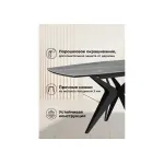 Обеденный стол Woodville 625971