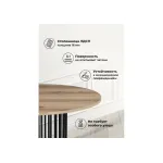 Деревянный стол Woodville 611358