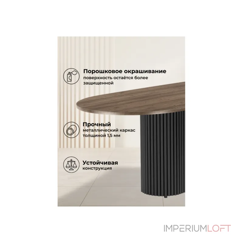 Деревянный стол Woodville 620308