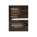 Обеденный стол Woodville 625965