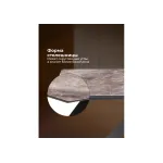 Стеклянный стол Woodville 553544