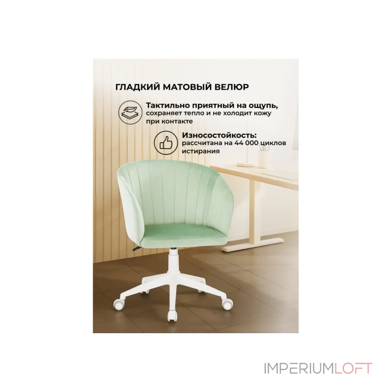 Офисное кресло Woodville 464217 Офисное кресло Woodville 464217