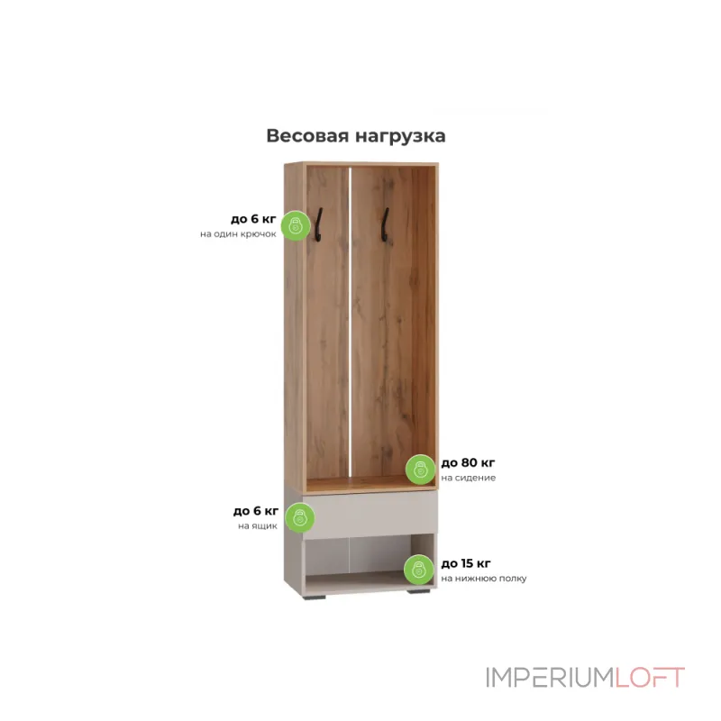 Прихожая Woodville 615369