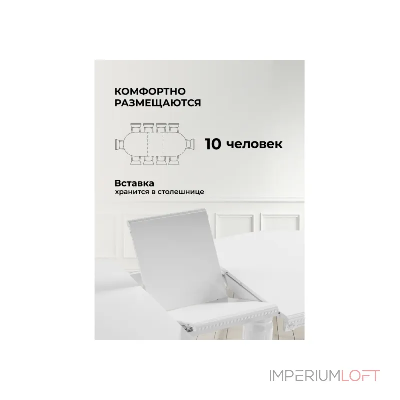 Деревянный стол Woodville 615242