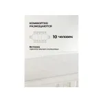 Деревянный стол Woodville 363330