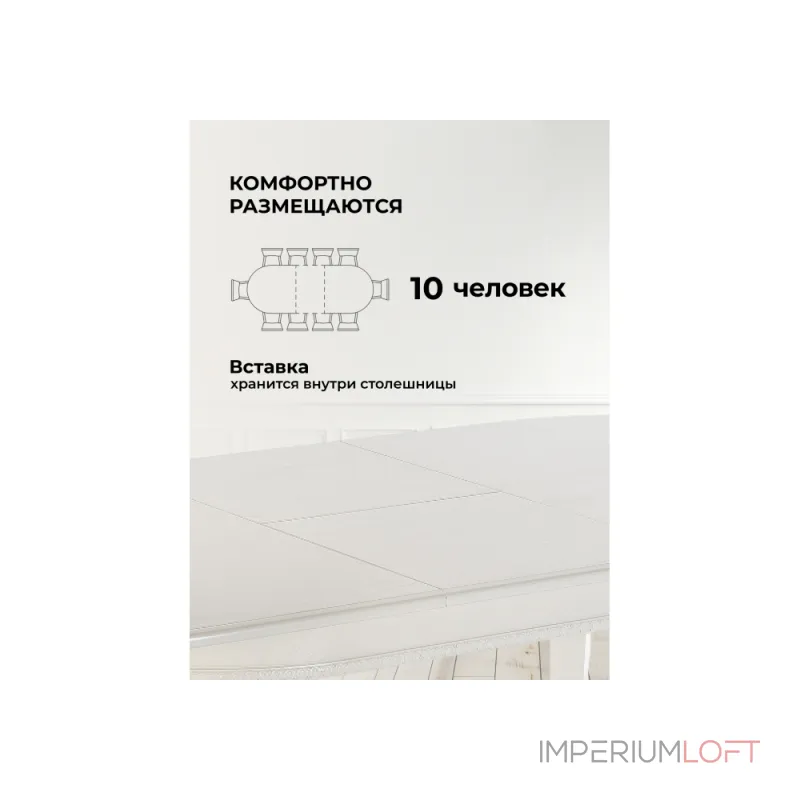 Деревянный стол Woodville 363330