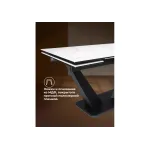 Обеденный стол Woodville 588010