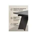 Обеденный стол Woodville 626003