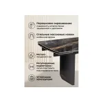 Обеденный стол Woodville 588045