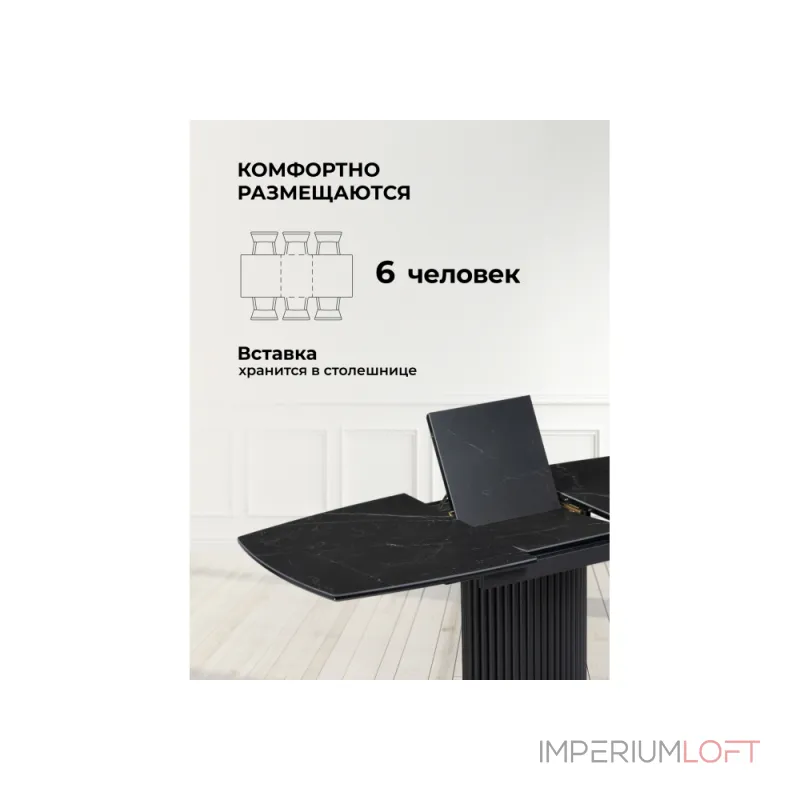 Обеденный стол Woodville 571396
