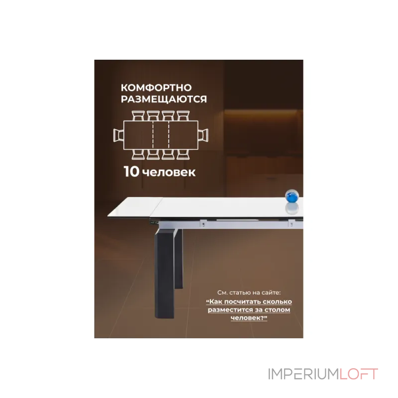 Стеклянный стол Woodville 462082