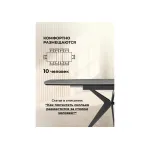 Обеденный стол Woodville 625971