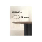 Деревянный стол Woodville 620308
