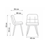 Стул Woodville 612664