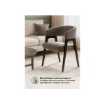 Деревянный стул Woodville 620592