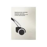 Офисное кресло Woodville 11833