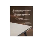 Обеденный стол Woodville 622887