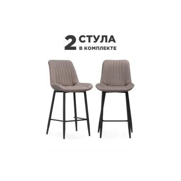 Барный стул Woodville 589986