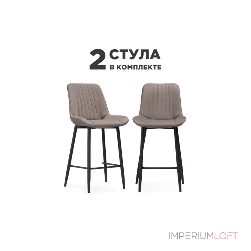 Барный стул Woodville 589986